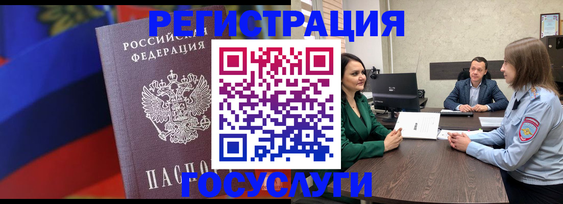 найти адрес прописки в Рубцовске